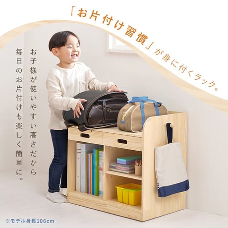 ランドセルラック 木製 キャスター付き A4ファイル対応 ブックエンド付き 引き出し フック付き 学用品収納 教科書収納 子供部屋 リビング学習 お片付け 入学準備 天然木 無塗装 DIY ナチュラ