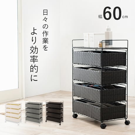ランドリーラック 5段 幅60cm ラック カゴ 洗濯かご 4個つき 洗濯機 収納ラック おしゃれ スリム 縦型 洗濯機ラック 洗濯機収納 収納 ランドリー収納 ホワイト グレー