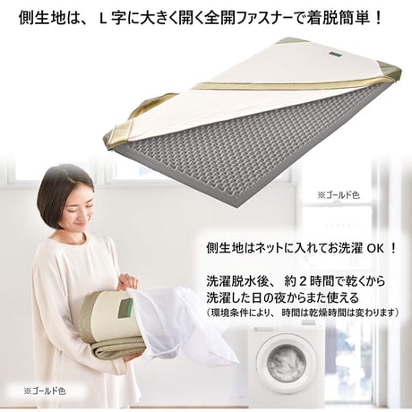 西川 マットレス SUYARA シングル  セミダブル ダブルスヤラ ウレタン 体圧分散 寝返りラクラク 厚さ16cm