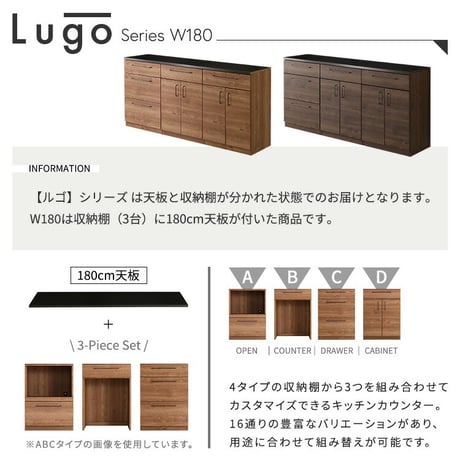日本製 特殊鋼板を使った組み合わせキッチンカウンター 180cm 引き出し収納+扉収納+扉収納