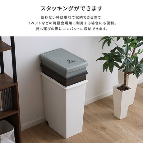 ゴミ箱 30リットル ふた付き おしゃれ スリム スライドペール 30L フタ付き ごみ箱 ダストボックス 分別 ペール