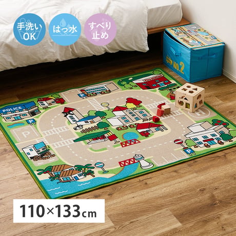 キッズラグ プレイマット はっ水 手洗いOK 道路柄 マップ柄 滑り止め付き キッズコーナーマット 学習デスクマット ホットカーペット 床暖房OK 誕生日 クリスマスのプレゼント 【S】約110×1