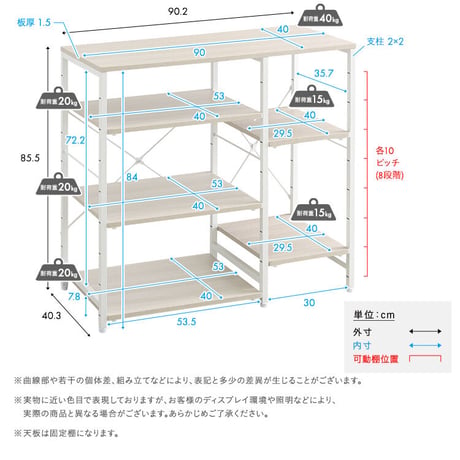 さわやかな 調節可能棚付き カウンター