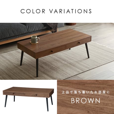 センターテーブル ローテーブル フリーテーブル テーブル 引出し付き 木製 天然木 幅100cm 奥行45cm 木目 リビングテーブル デスク 机 シンプル 木目 ホワイト ナチュ