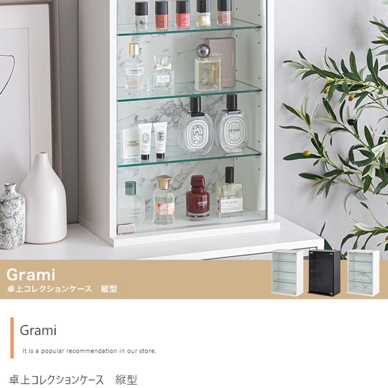 コレクションケース ディスプレイ収納 ショーケース コレクター