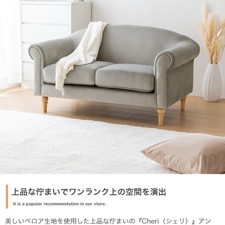 ソファ 二人掛けソファ ベロアソファ ローソファ フロアソファ 韓国 インテリア 海外インテリア風 ろくろ脚 ベロア おしゃれ コンパクト 省スペース I字 ローバック 一人暮らし