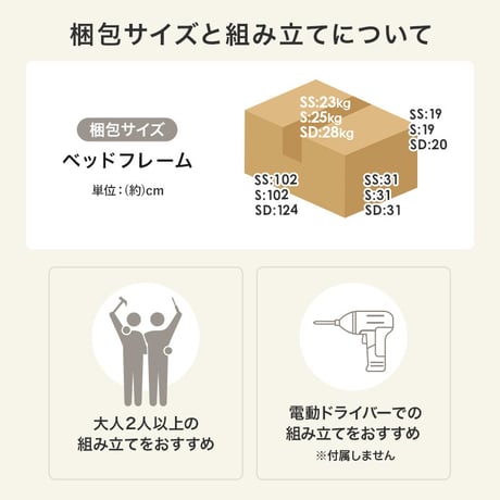 セミダブルベッド すのこベッド パイン無垢材 天然木 木製 無塗装 ローベッド 北欧 ナチュラル ベッドフレーム 通気性 高さ37cm 幅120cm セミダブル すのこ ベット シンプル おしゃれ