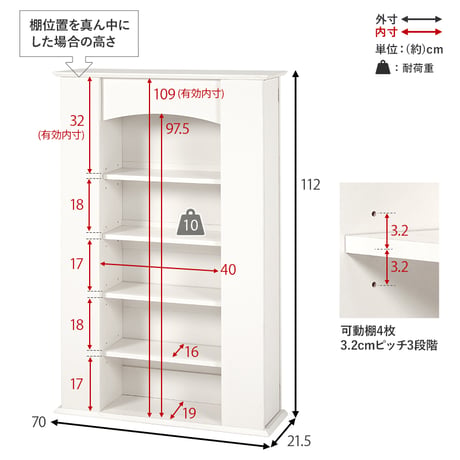マントルピース RCC-1545 隠し収納 5段タイプ 幅70cm 奥行スリム 高さ調節 可動棚 アイデア次第 ベッドまわり 小物 ディスプレイ 収納力 扉 収納家具 木目調 リビ