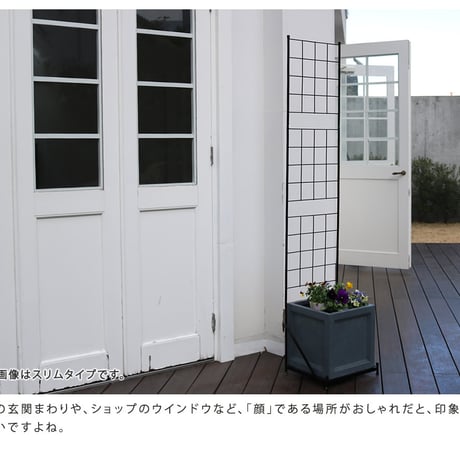 プランター台付フェンス ロータイプ 「グラフ」  フェンス ゲート 扉 アイアン ガーデンフェンス ガーデニング 枠 柵 仕切り 目隠し 格子 ベランダ つる 薔薇 バラ