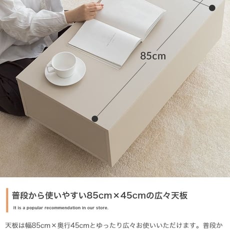 センターテーブル おしゃれ 引き出し付き 幅85cm テーブル リビング ロー 机 コーヒーテーブル フロート脚 引出し コンパクト 省スペース 幅85 キャスター 収納 ソファ ソファー 幕板 カ