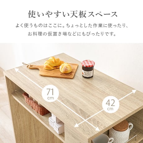 ゴミ箱上ラック 幅98.5cm サイド収納付き 収納 ゴミ箱上ラック キッチン収納 たっぷり収納 ゴミ箱 万能スペース テーブル サイドテーブル キッチンラック 作業台 カウンター