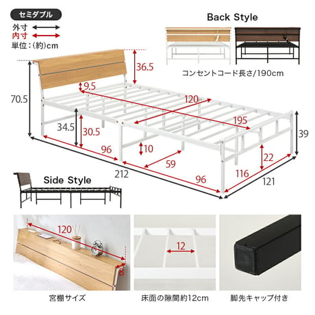 マットレス付 シングルベッドセミダブル ベッドフレーム ポケットコイルマットレス 2口コンセント付き 宮棚 棚 木目調 スチール 床下収納 ヘッドボード 耐荷重300kg 収納スペース 一人暮らし 新