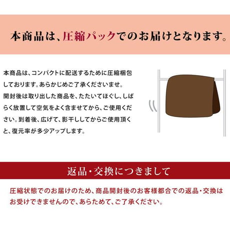 掛布団 こたつ布団 フラン 205cm丸