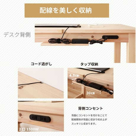 デスク ひのき 無塗装 日本製 ワークデスク 学習机 パソコンデスク 引き出し 木製デスク 檜 ヒノキ シンプル 新学期 在宅ワーク 2-750 チヨダ