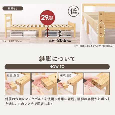 シングルベッド マットレス付き シングルサイズ すのこベッド 宮棚付き コンセント付き 敷き布団対応 木製 高さ調節 幅100 ベッド下収納 天然木 パイン材シングルベッド すの