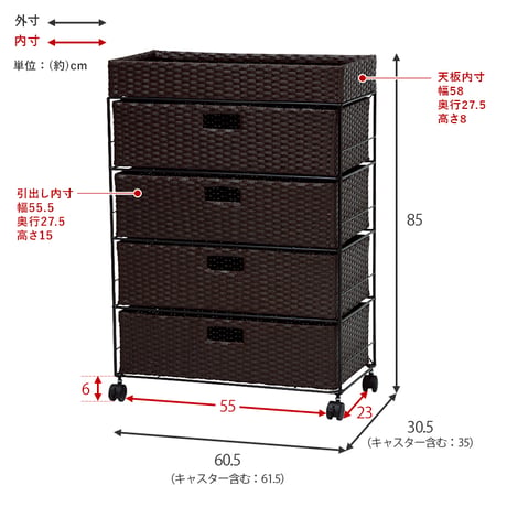 ランドリーラック 4段 幅60.5cm ラック カゴ 洗濯かご 4個つき 洗濯機 収納ラック おしゃれ スリム 縦型 洗濯機ラック 洗濯機収納 収納 ランドリー収納 ホワイト グレ