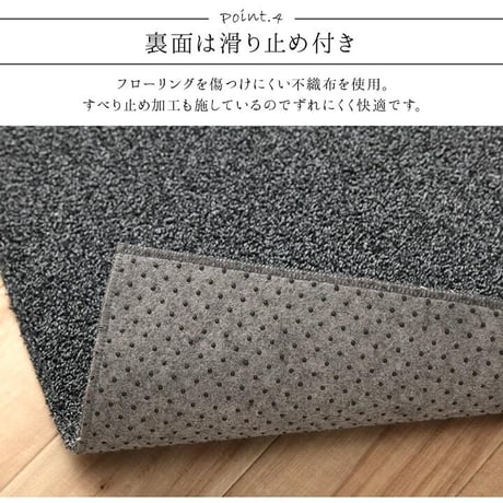 無地ラグ カーペット クレイド 190×290cm