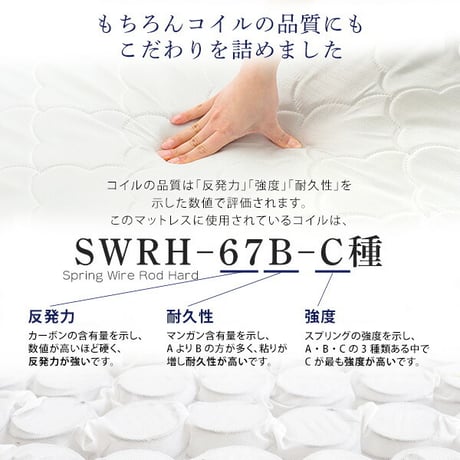 ポケットコイルマットレス ホームテイスト マットレス 寝具 ポケットコイル 高品質 コンパクト 高密度コイル コンパクト 特許技術の圧縮梱包 ポケットコイルマットレス セミダブル