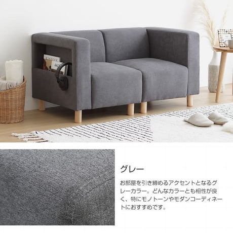 ソファ 2人掛けワンルームでも無理なく置けるコンパクトサイズ♪2P ソファ 布地 2人用 sofa レトロ ミッドセンチュリー リビング 椅子