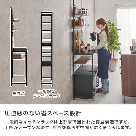 ゴミ箱上ラック 突っ張り 幅60cm 高さ200～265cm キッチンラック スリム 収納 ダストボックス上ラック 省スペース 作業台付き オープン棚 穴あけ不要 天井固定 おしゃれ 木目調