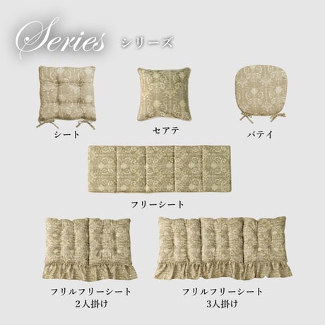 フリーシート クッション 座布団 エレガンス 53×160cm