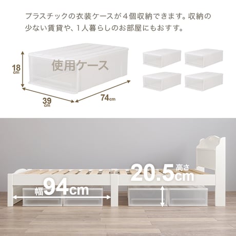 すのこベッド 約3分で組立完了 シングル 宮付き コンセント付き 棚 簡単組立 耐荷重200kg パイン材 角丸 韓国 女子 おしゃあれ かわいい ホワイト 北欧 ベッドフレーム