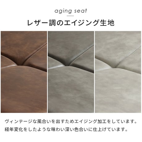 ダイニング 4点セット ダイニングセット 4人掛け ダイニングテーブル コンクリート調 ダイニングチェア ダイニングベンチ 椅子 スツール 背なし 北欧 おしゃれ ヴィンテージ エ