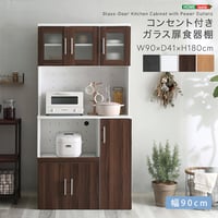 食器棚 幅90cm ガラス扉 キッチンボード コンセント付き レンジ台 大容量 スライド棚 炊飯器収納 キッチン収納 レンジボード 高さ180cm 奥行41cm 可動棚 食器収納 SH-36-GTS