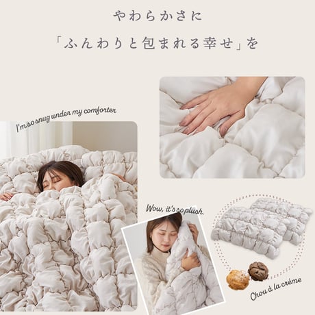 寝具カバーセット 布団カバーセット シングル セミダブル ダブル あったか もこもこ 厚手 なめらか素材  枕カバー おしゃれ 冬用 掛け布団カバー 暖かい 寝心地 肌触り キルティング素材 可愛い