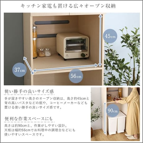 さわやかな木製ごみ箱上ラック スリムタイプ FLLW-T2S--WHW ホワイトウォッシュ ホワイトウォッシュ 幅59cmタイプ ホームテイスト レンジ台 レンジラック 幅59cm