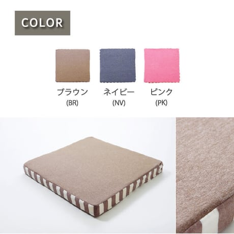 シート クッション 座布団 エルマー 40×40cm