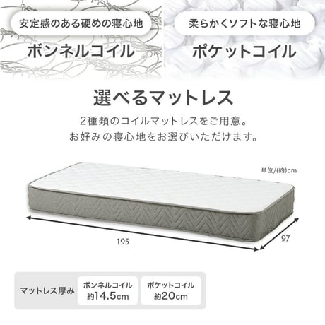 組立簡単 ポケットコイル マットレス付シングルベッド　木製ベッド 天然木 パイン材 すのこ 通気性 耐久性 コンパクト 頑丈 耐荷重150kg ワンルーム