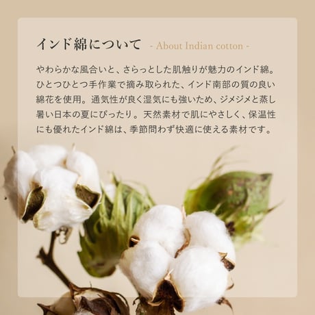 綿100％のタオルブランケット　ネイティブ柄