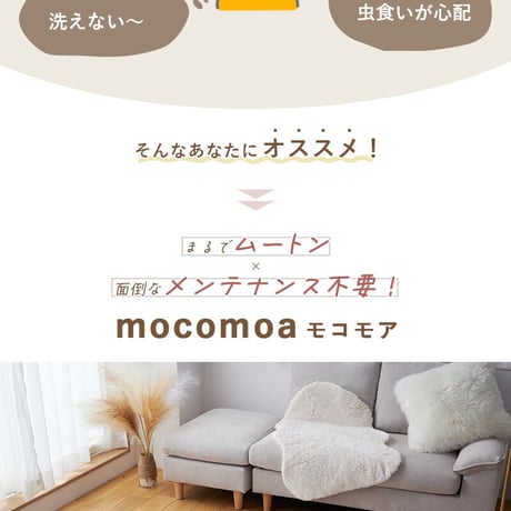 フェイクムートン 床暖房対応 ムートン風ラグ ラグ 冬用 ラグマット マット ムートン調 フェイクラビットファー カーペット マット 絨毯 冬 あったか 北欧  120x180cm ベージュ