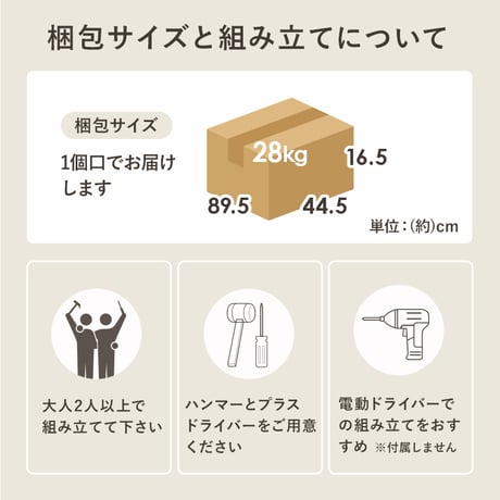 キッチンラック 扉収納タイプ 幅58cm キャビネット 作業台 引出し 扉開き コンパクトサイズ キッチン収納 食器 調理器具 キッチン家電 ダイニング おしゃれ キッチンキャビネ
