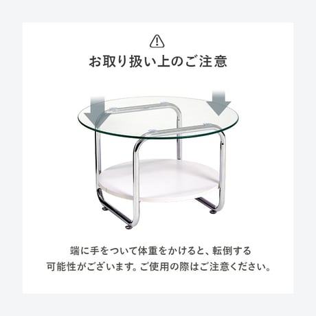 ガラステーブル 透明 センターテーブル ローテーブル リビングテーブル コーヒーテーブル カフェテーブル 棚付き 収納 幅60cm 正方形 60×60 強化ガラス スチール 脚 アジャスター付き 北