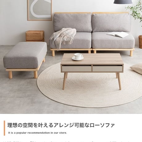 ソファ ソファー ローソファ 1人掛けソファ 1人掛けソファー 1人掛け ソファセット ソファーセット オットマン付き 北欧 韓国 インテリア ポケットコイル おしゃれ 組み合わせ