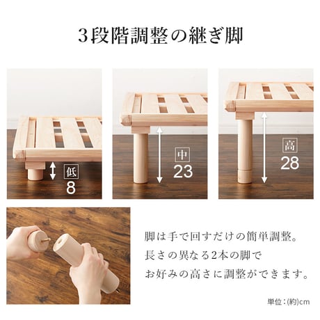 畳シングルベッド WB-7722S 木製 い草 檜 床下収納 天然木 畳マットレス ロングベッド 吸湿 放湿 抗菌 防虫 新生活 ベッドフレーム ローベッド 和室 ハイタイプ フ