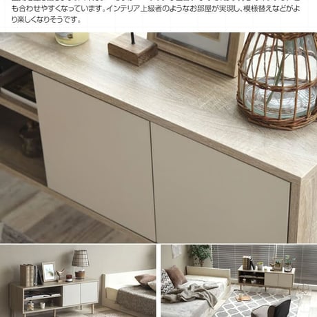バイカラーテレビボード 幅110cm テレビ台 リビングボード テレビラック TVボード TV台 TVラック おしゃれ AV収納 ナチュラルモダン コンパクト 収納 扉付き Eri