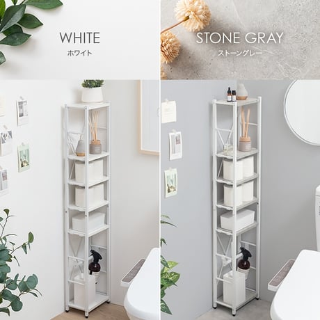 隙間収納 完成品 すきま収納 すき間収納 スリムラック ランドリー収納 サニタリー収納 キッチン収納 20cm ホワイト