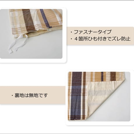 掛布団カバー 寝具 バジル 190×210cm