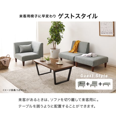 オットマン ソファ 1人掛け おしゃれ 連結可 サイドテーブル スツール 天然木 新生活 シンプル ベージュ グレー 北欧 ロー ハイ 兼用 フラットOT