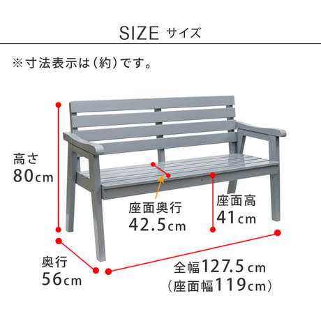 天然木製ベンチ 幅130 「Elan」 エラン EL-130 木製 ウッド 屋外 室内 130ｃｍ 120ｃｍ モダン 2人 ガーデン おしゃれ かわいい 雨 椅子 チェア ベンチ