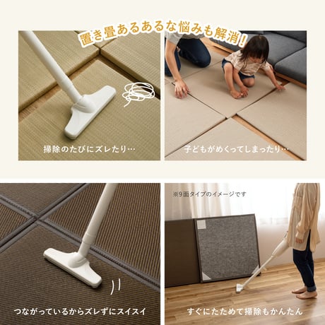 連結畳 置き畳 綾模様 3面 75×225cm ブラウン