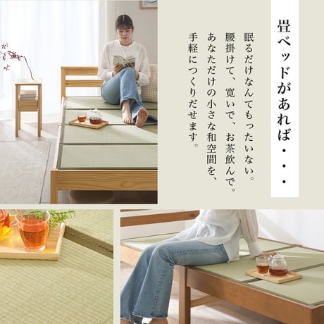 組立簡単 畳シングルベッド ベッド+畳マット 天然い草 四つ折り畳 パイン材 ベッドフレーム ベッド 畳マットレス 爽やかな 天然い草 湿気 すのこベッド 通気性抜群 コンセント2口付き 便利な宮棚