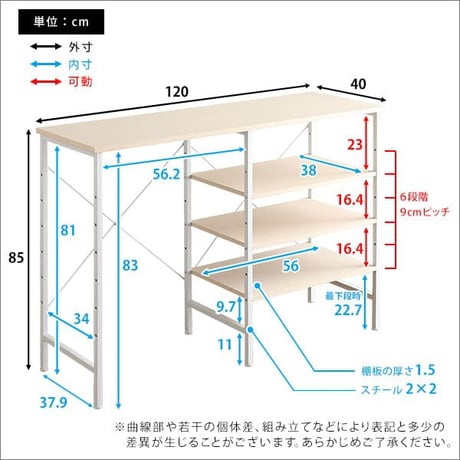 さわやかなごみ箱上キッチンカウンター120cm幅 FSK-120KC--WHW ホワイトウォッシュ ホワイトウォッシュ 幅120cmタイプ ホームテイスト キッチンカウンター ゴミ