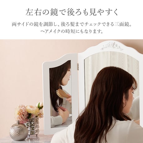 オシャレ 化粧ミラー ドレッサー ミラー 化粧鏡 コンパクト 卓上鏡 白 ホワイト 卓上用 ミラー  サロン 可愛い 女性大人気 卓上ミラー ドレッサー用 おしゃれ 化粧台鏡 三面鏡ドレッサー
