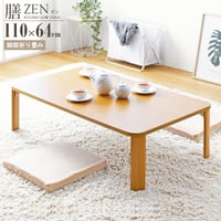 折りたたみテーブル 座卓 ゼン IW-1164B 幅110cm 奥行64cm テーブル ローテーブル 折りたたみ センターテーブル リビングテーブル 応接テーブル 折れ脚 折り畳み 長方形 来客用