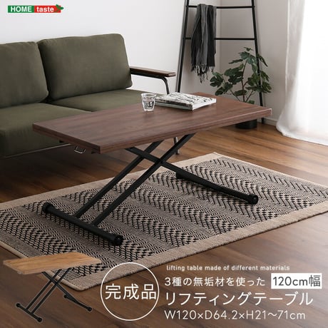 CATEGORY ローテーブル・センターテーブル | PLUS-ONE-KAGU公式 CATEGORY ローテーブル・センターテーブル | PLUS-ONE-KAGU公式