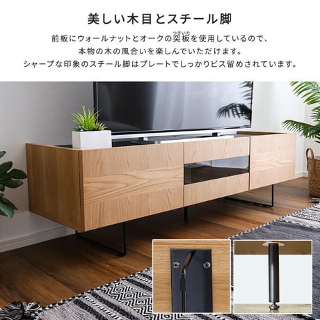 日本製 スタイリッシュなテレビボード 150cm幅 【Dylan-ディラン-】